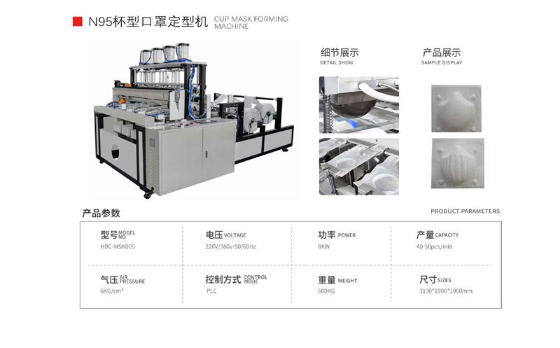 N95beixingkouzhaodingxingji 拷贝.png